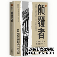 新股消息 开思时代递表港交所 平台拥有超过375万家注册汽车服务门店